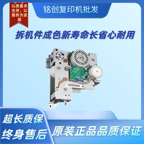 Konica Minolta Copier C364 454 554 654 754 452 652 Fixer Drive Gear set Accessories