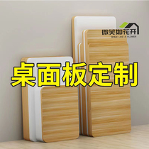 Customized desktop floating window bar rectangular desktop tableboard tableboard shelves shaped layer panel