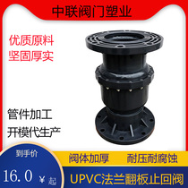 UPVC flange check valve PVC-u flange type check valve Gray plastic flap type check valve Corrosion resistance