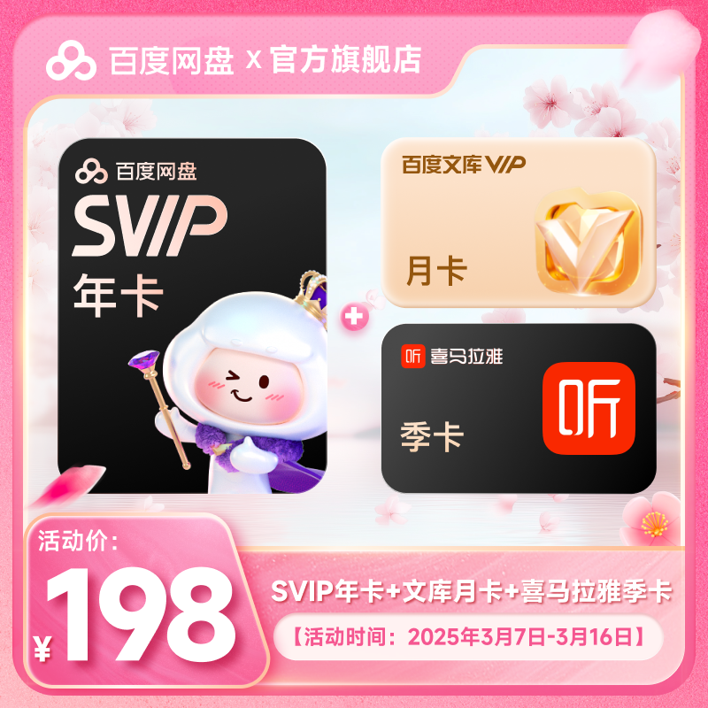 菜鸟网络新姿势！一键登录大揭秘!