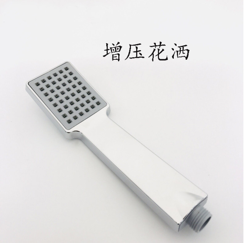 Small square single function shower pressurized shower nozzle with handheld electroplating shower sprinkle shower tube 1 5 m-Taobao