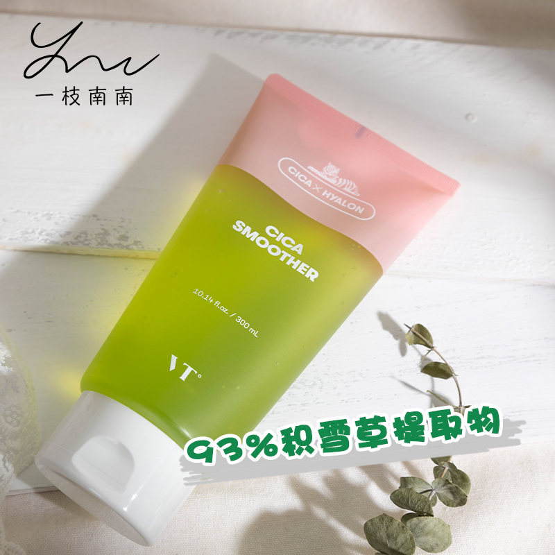 VT Tiger Gel Centella Aloe Gel Lotion Hydrating and Moisturizing Cream 300ml