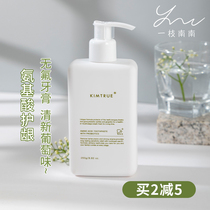 South and South) cant be used for a year the meat grape flavor kiss KIMTRUE and the first probiotic amino acid toothpaste