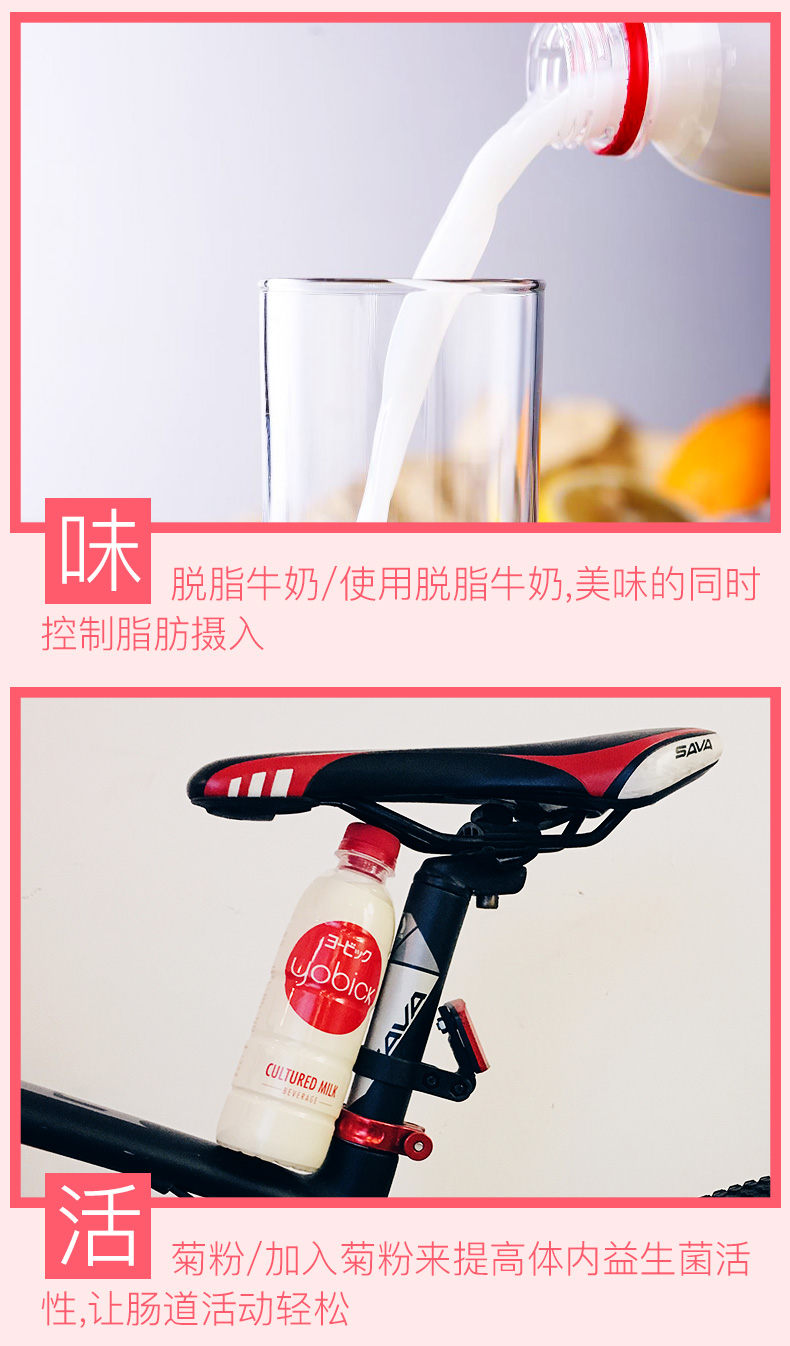 日本DyDo旗下 达亦多 乳酸菌饮料 310ml*12瓶 图8