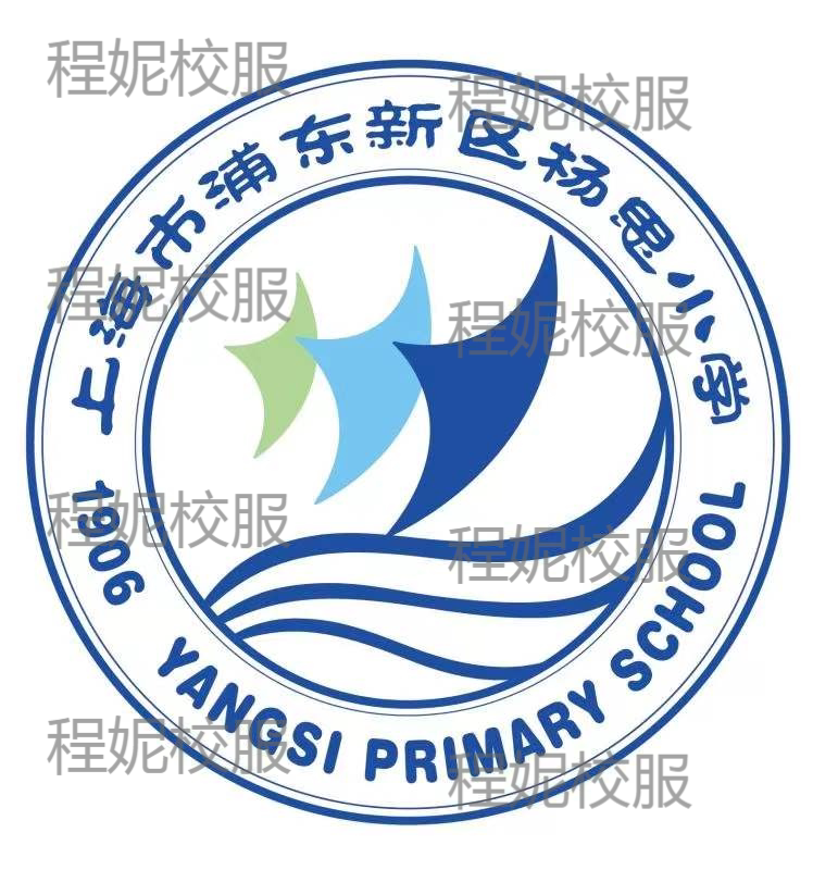 Yangsi Primary School (New)