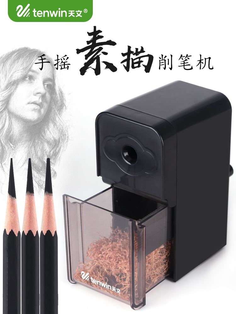 Astronomical Sketching Special Pencil Sharpeners Professional Painting Hand Pencil Knife Charcoal Pen Pencil Knife Hand Sharpened Pencil Knife Student Planter Pencil Spin Pencil Knife Small Portable Twist Pencil Sharpened Pencil Sharpened Pencil Sharpened Pencil Knife