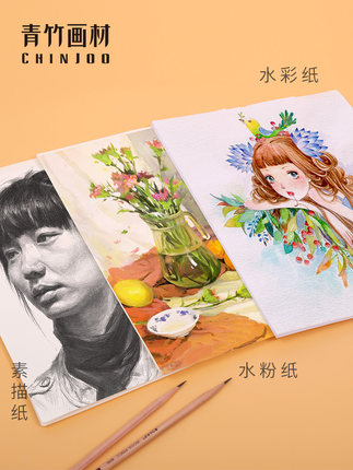 Bamboo sketch paper 8K gouache paper 8 open 4k thickened 160g special children's painting 48 color lead painting special sketch paper Watercolor paper Sketch paper Beginner drawing paper Professional sketching