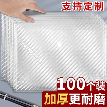 File file bag plastic transparent customization