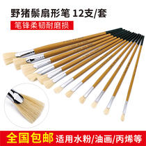 Gouache Pen Set Pen Art Students Special Fan Pen Yellow Rod Pig Mane Fan Pen Oil Brush Water Color Pen Water Chalk Sketching Single