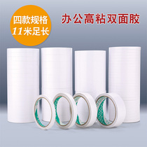 Double-sided adhesive tape Two-sided adhesive tape High viscosity not easy to leave marks Easy to tear Office double-sided adhesive translucent handmade stationery wholesale Double-sided tape thin section