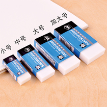 Sakura rubber art students dedicated to non-marking primary school childrens high-gloss sketch painting exam clean professional Nissan colored lead pencil wholesale ultra-clean elephant leather no debris drawing stationery