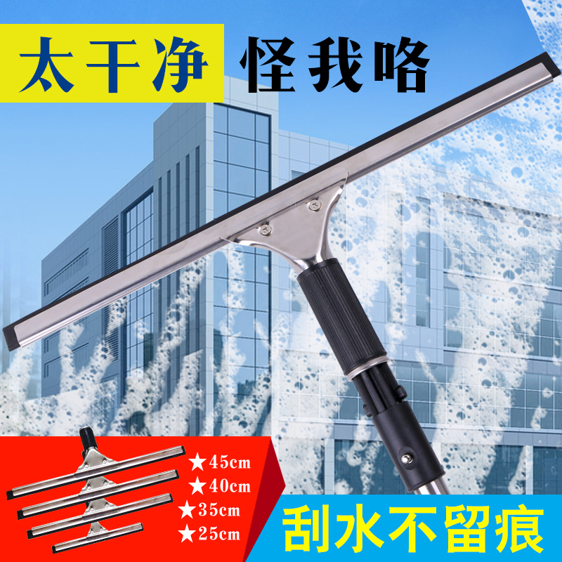 Glass Archives Household Glass Scraper Wire Windower Scraper Scraper