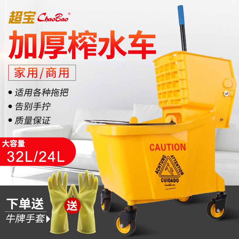 Super water truck mop bucket agent bucket Tussah water truck household hand-free cleaning mop bucket washing mop mop cloth pressure water pier