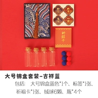 Big Jin Box-Aspiply Blue Bottle