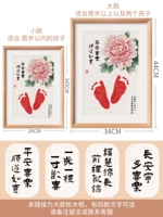 Большое сосна подходит для двоих детей