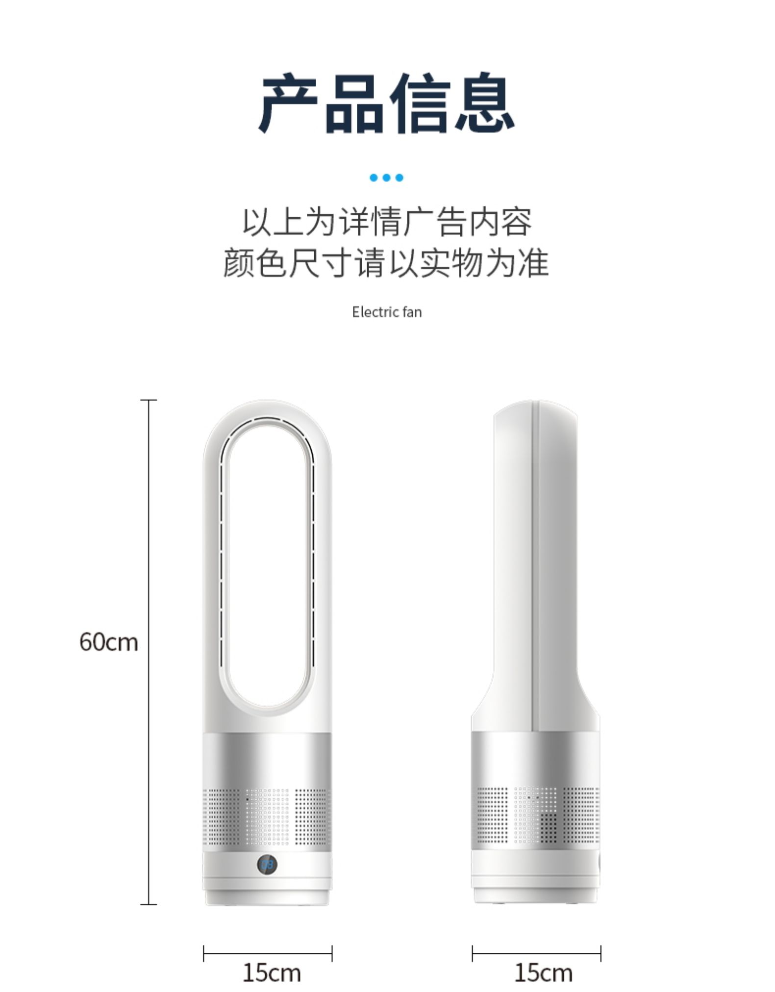 mtox 台式无叶循环扇 柔声低噪 就吹不头疼 图21