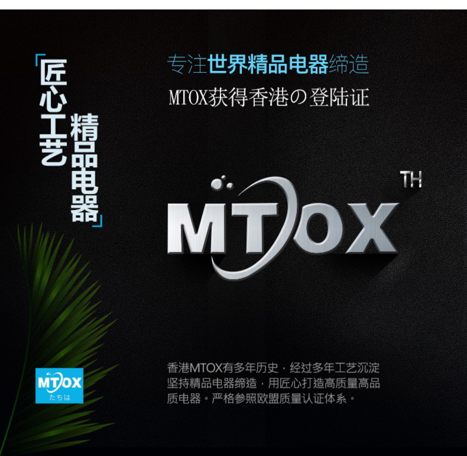 mtox 台式无叶循环扇 柔声低噪 就吹不头疼 图1