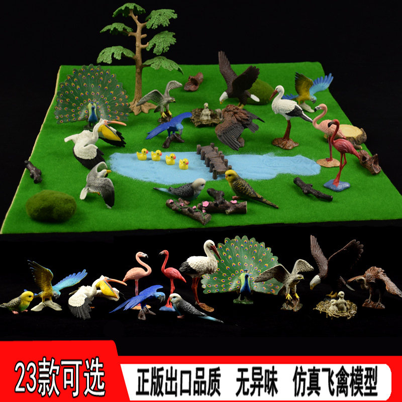 Export children's imitation animal toy solid plastic bird model bird eagle parrot pelican scene ornament