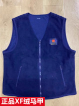 Nouveau gilet ignifuge fermeture éclair bleu gilet hiver plus velours pour éviter le froid et le chaud polaire flamme bleu velours gilet