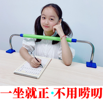Anti-myopia sitting posture corrector childrens writing posture orthotics Primary School students writing homework anti-bow writing artifact vision protection intelligent prevention humpback tilt railing bracket stainless steel