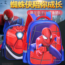 Childrens Spider-Man schoolbag kindergarten boys first grade 1-3-8 years old cartoon backpack-childrens heroic dream