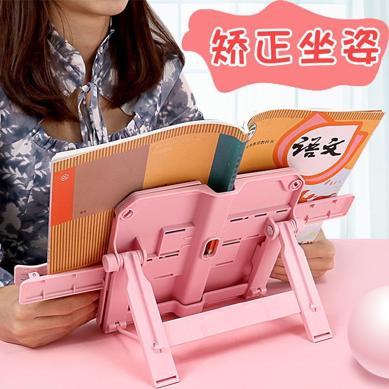 Children's reading shelves Summary Folds Table Bookshelves Reading Stand Books BOOKS FIXED ELEMENTARY SCHOOL CHILDREN WITH CORRECTIVE POSTURE CLAMPS BOOK DEVINER