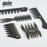 Расческа с масляной головкой, профессиональная стрижка расчесывание расчесывание мужской ретро спину, парикмахерская с парикмахерской большой зуб