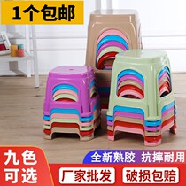 Thickened plastic stool cooked glue home living room simple table stool adult chair high stool coffee table bathroom low stool