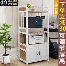 Printer shelf floor simple multi-storey bookshelf office wall table small copier storage rack