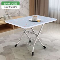 Mahjong table folding hand rub portable household shrink table table dual-purpose simple small apartment folding table square table