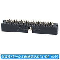 2.54 Janeniu DC3-40P/иглодержатель прямой (5 шт.)