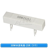 (1) 50 Вт цементного сопротивления -25r