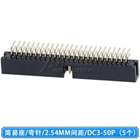 2.54 Janeniu DC3-50P/сиденье петлителя (5 шт.)