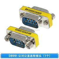 DB9-Revolver/Direct Connection (1)