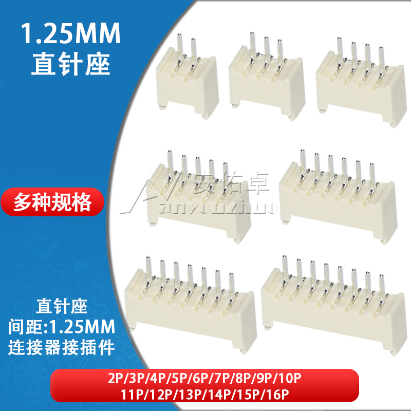 Straight needle seat 1 25mm spacing 2P 3 4 5 6 8 9 10-16Pin straight pin socket connector connector