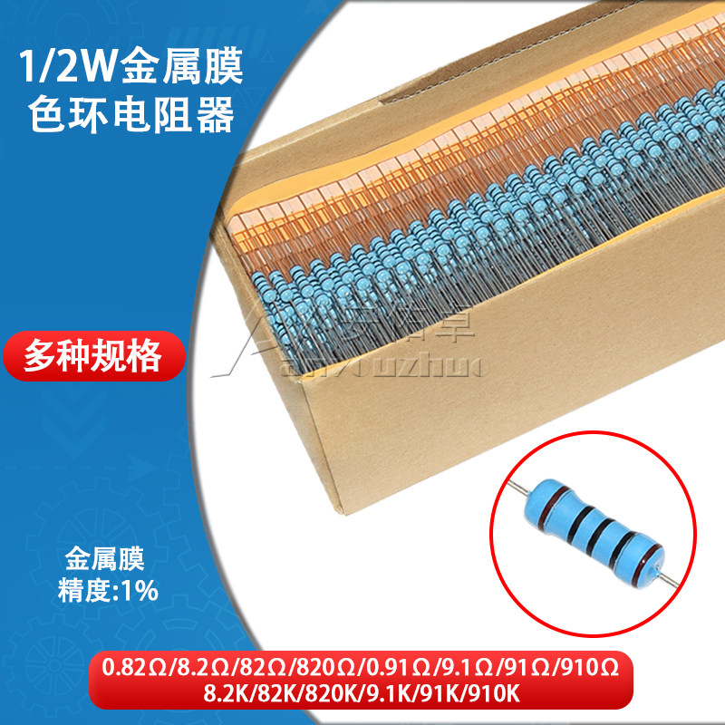1 2W Metal Metal Film Resistance Five-Color Ring 0 82R 8 2Euro 82 ohm 820 0 91 9 1R 91 910K