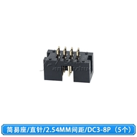 2.54 Janeniu DC3-8P/иглодержатель прямой (5 шт.)