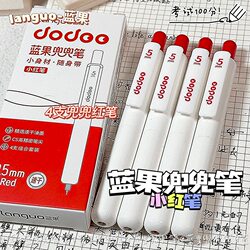 Blue Fruit Bag Pen Red Pen Portable Pocket Red Press Gel Pen ins Hit Style Quick-drying Student Hand Account Brush Questions Large Capacity Smooth and Continuous Ink Teachers Correcting Homework Little Red Pen