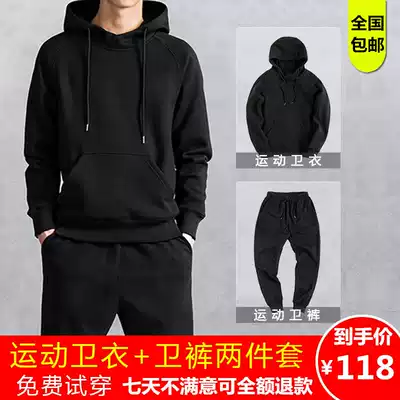 Hongsheng Wolf Big Brand Factory Direct Autumn and Winter Men's Hooded Pullover Leisure Sports Set Sweats Pants