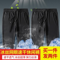 Yi Mei early summer blast men ice skinny smooth air and breathable sweat and sweat and sweat pants men Kanan department store