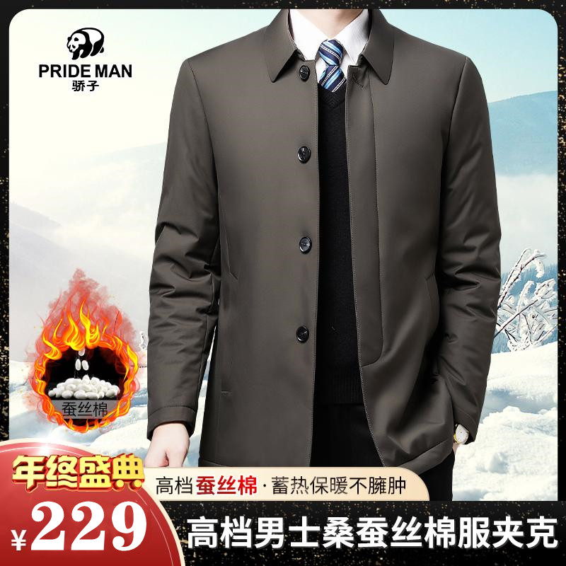 Manufacturer Direct sales Men's cuddling with the same style of winter season Kcotton jacket Jacket Arrogance Men's Official Flagship Store