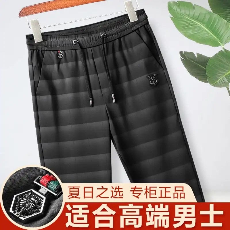 American Apple AEMAPE men's pants summer men's aristocratic ice slacks thin stretch breathable Auchan men's clothing