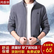 Anti-season clearance Hongsheng Wolf young and middle-aged mens autumn and winter thickened warm double-sided fleece fleece jacket jacket 