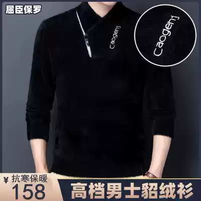 Watson Ralph Middot Lauren Polo high-end men's mink velvet clothing fashion sweater Winter thickened warm clothes Knitted bottoming shirt men's trend