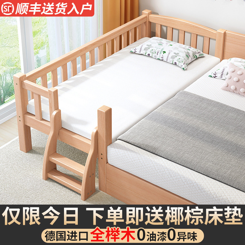 Beech Child Bed Boy with Ball Fence Single Baby Bed Girl Bed Solid Wooden Baby Kitty Queen Bed Splice