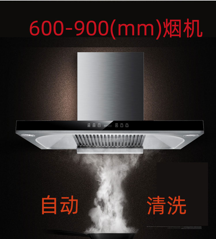 Eurostyle ventilator home kitchen top suction extractor hood 600700750900m m wide small