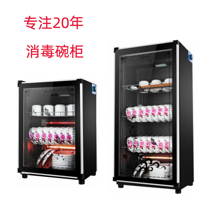 Disinfection cabinet small domestic vertical cabinet type large capacity disinfection bowl tray cabinet 68 liters 88 liters 158 liters 380 liters for commercial cabinet