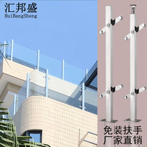 Glass stair handrail railing Square tube fence Stair column Stainless steel handrail column Balcony guardrail