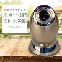 Radio frequency fat burning instrument ultrasonic body shaping fat removal fat dissolving fat reduction machine postpartum repair belly slimming face slimming