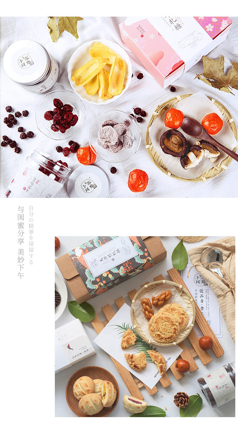 天猫超市 卜珂 速融巧克力 408g 4种口味礼盒装 图14